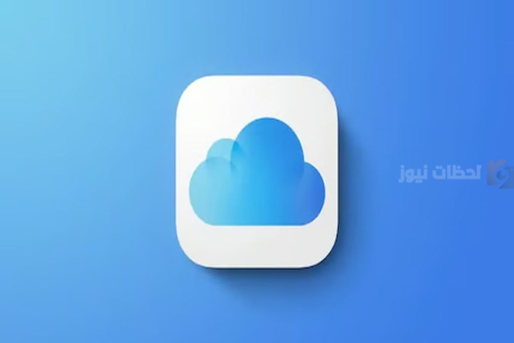 آي كلاود بلس
