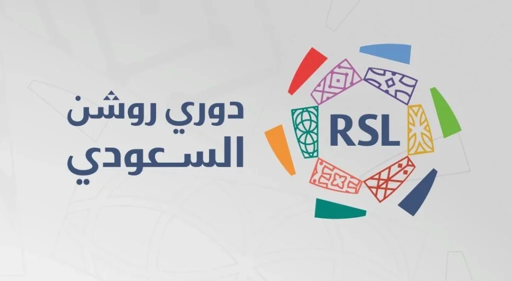 أندية روشن