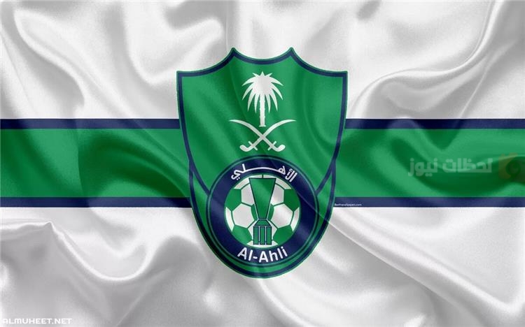 إدارة الأهلي
