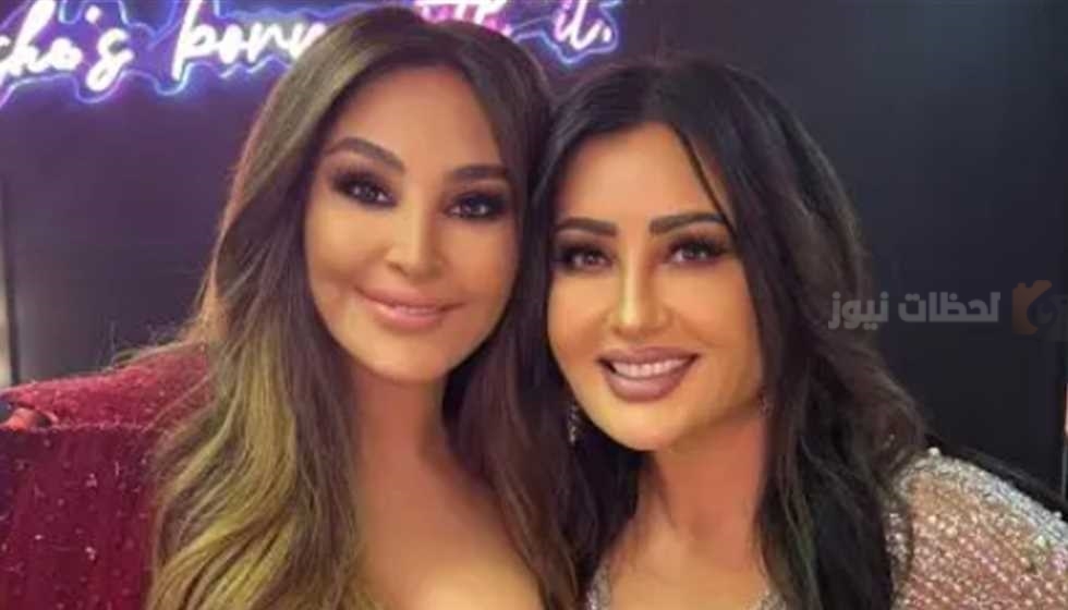 إليسا ولطيفة