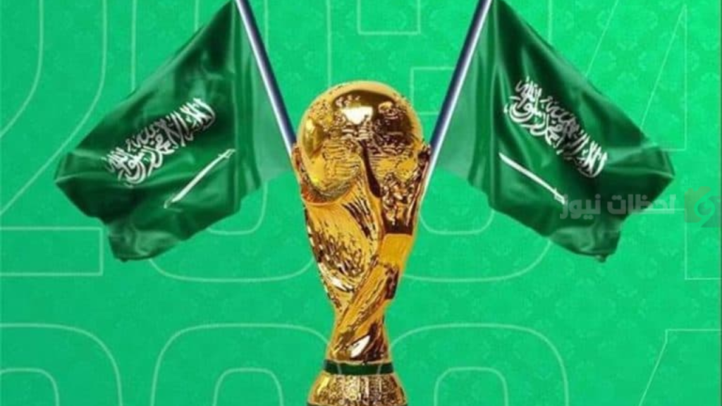 استضافة كأس العالم