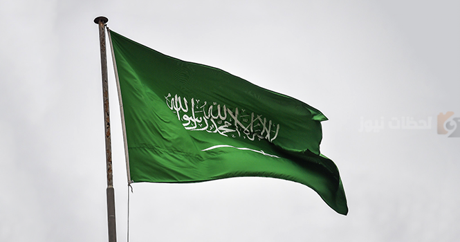 الأصول الاحتياطية السعودية