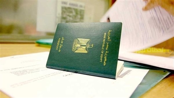 الأوراق المطلوبة لاستخراج جواز سفر