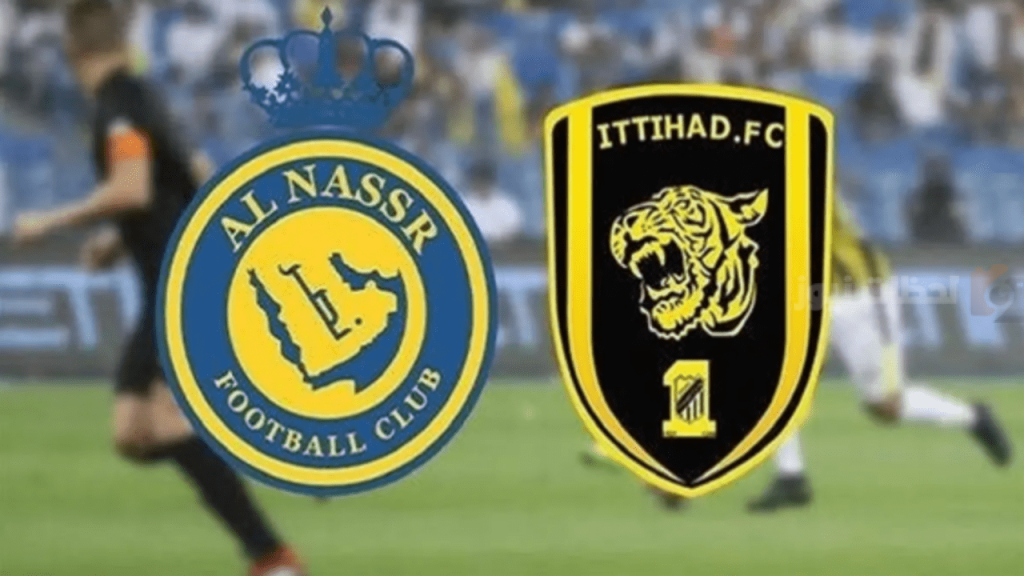 الاتحاد ضد النصر