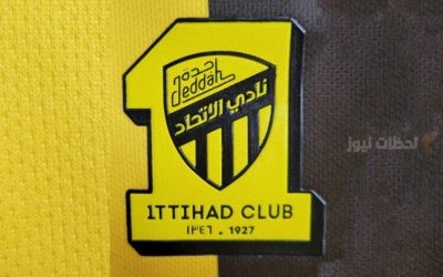 الاتحاد يحسم القرار