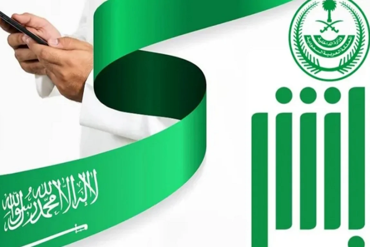 الاستعلام عن تأمين المركبة
