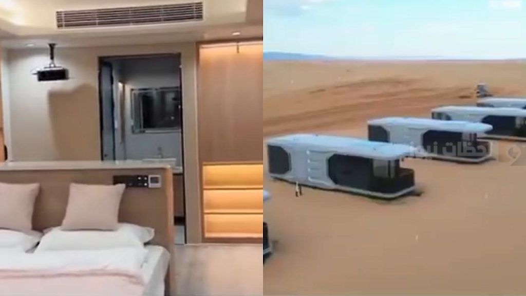 البيوت المتنقلة