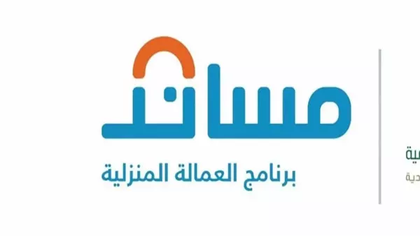 التحقق من أهلية استقدام العمالة