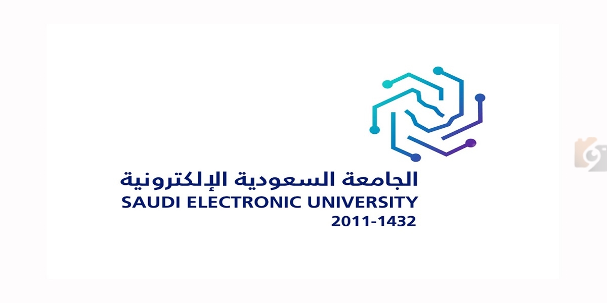 الجامعة الإلكترونية السعودية الجامعة الإلكترونية السعودية