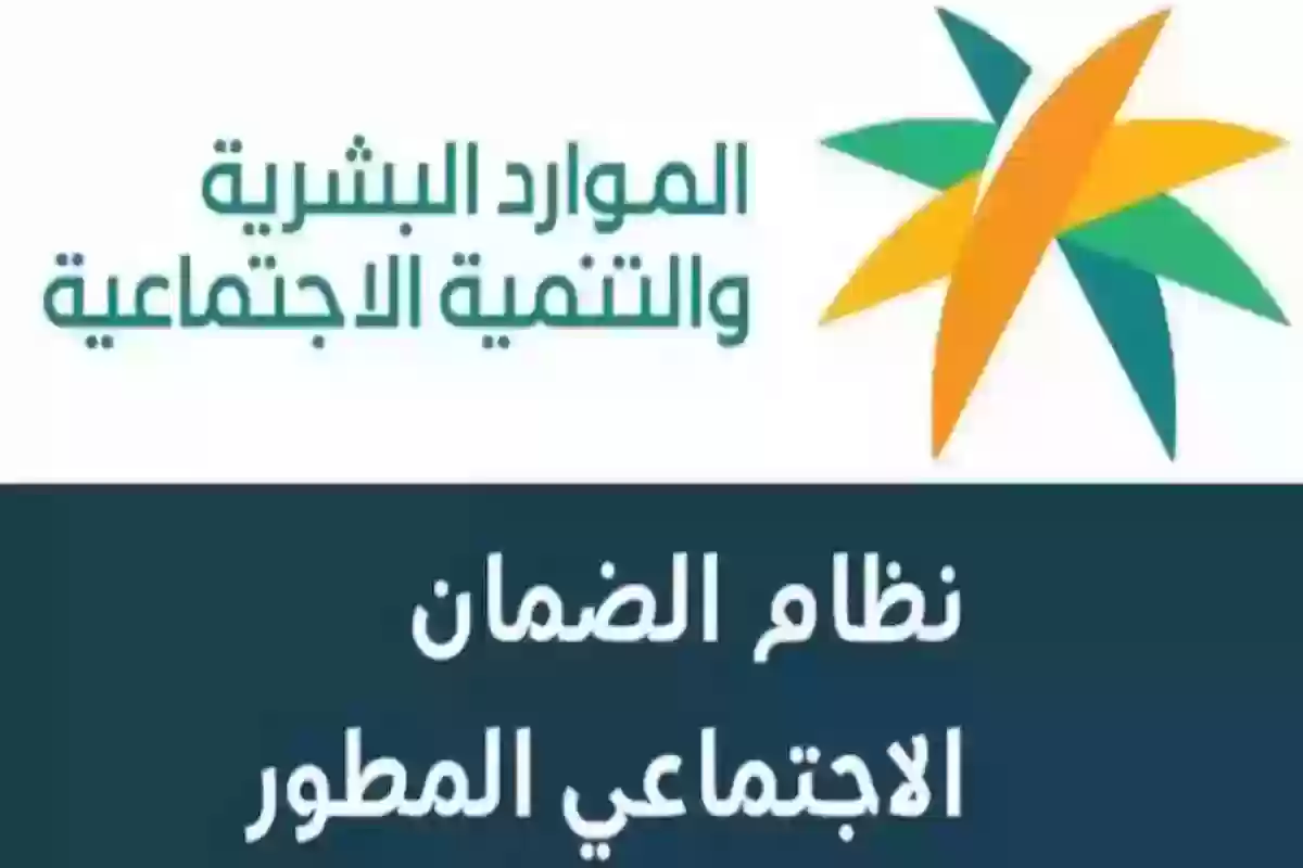 الدعم لمستفيدي الضمان