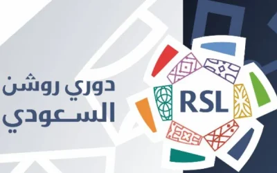 الدوري السعودي