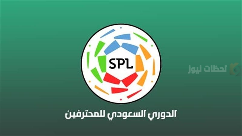 الدوري السعودي