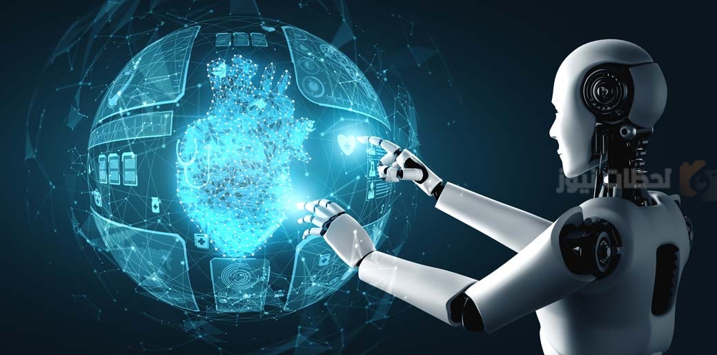 الذكاء الاصطناعي