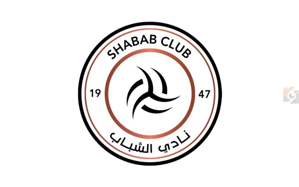 الشباب