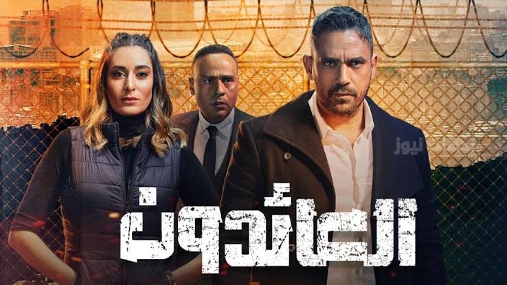 العائدون