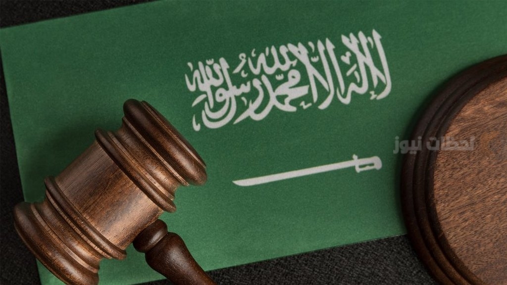 العلامات التجارية في السعودية