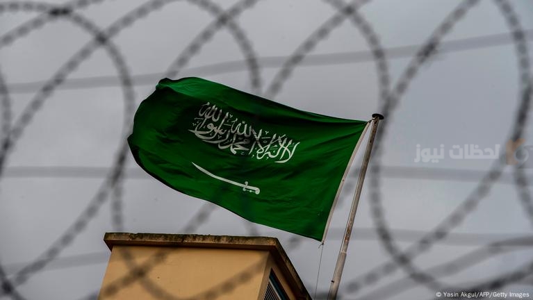 الغرامات والسجن في السعودية