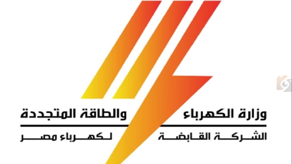الكهرباء المصرية