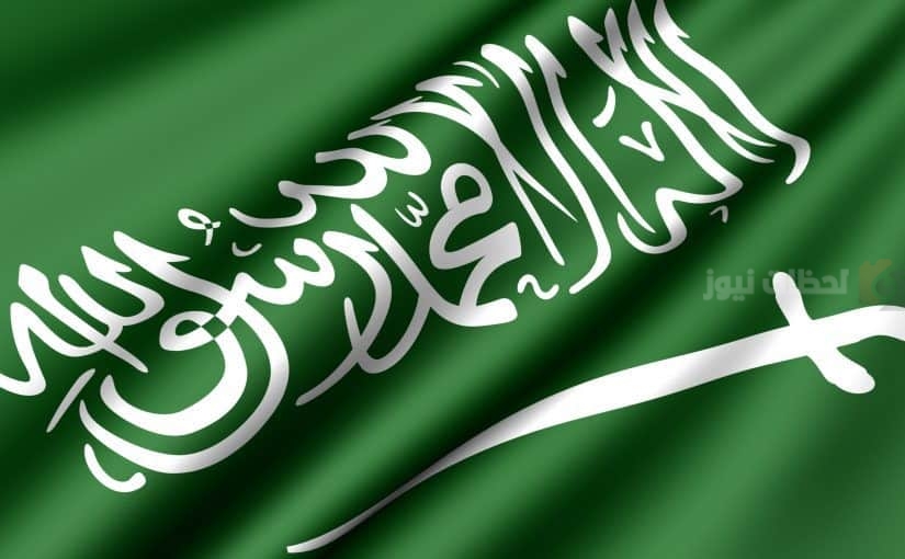 المملكة