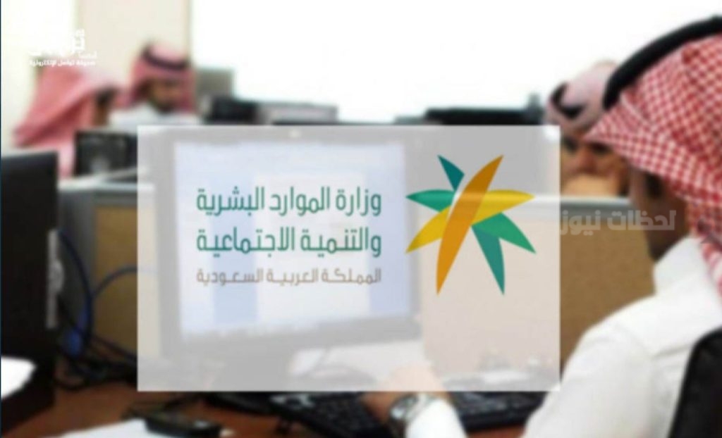 الموارد البشرية تطرح وظائف