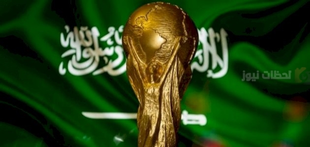 المونديال