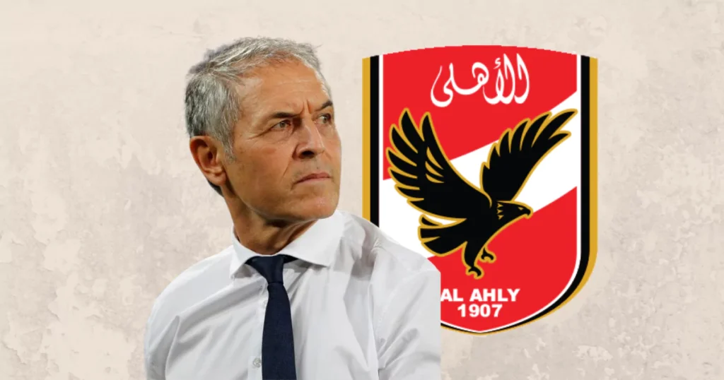 النادي الأهلي وكولر