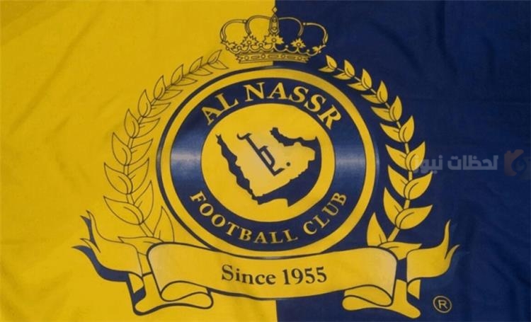 النصر