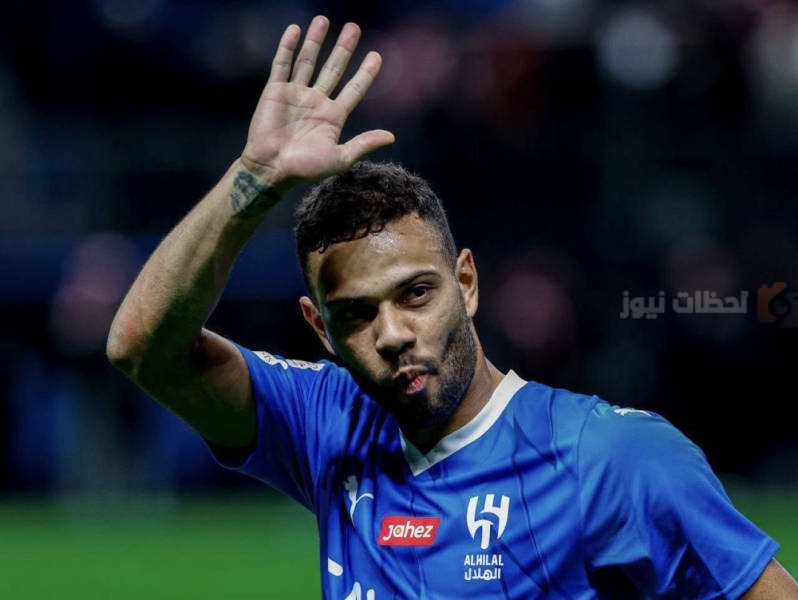 الهلال السعودي