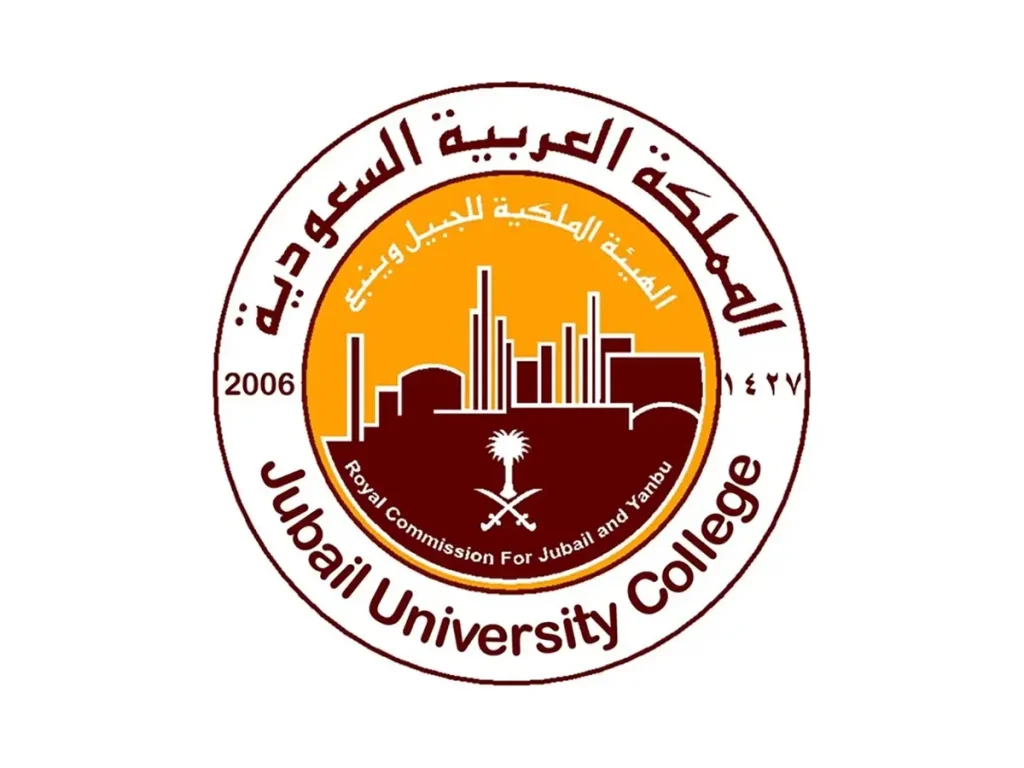 الهيئة الملكية للجبيل