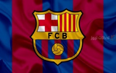 برشلونة