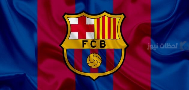 برشلونة