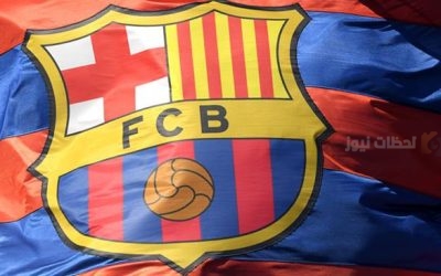 برشلونة
