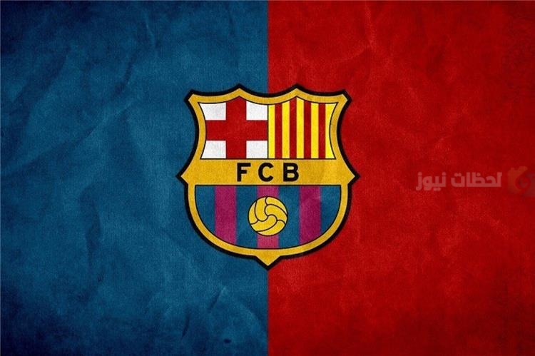 برشلونة