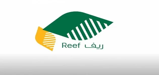 برنامج ريف