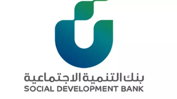 بنك التنمية الاجتماعية