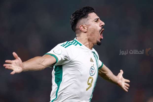 بونجاح