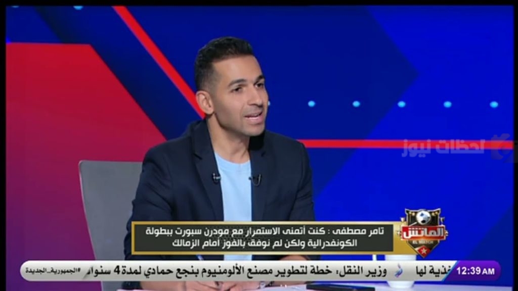 تامر مصطفي