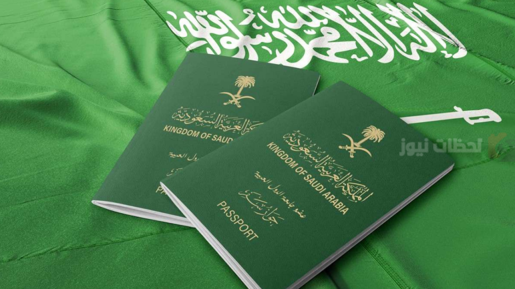 تجديد جواز السفر