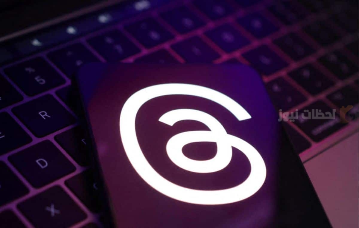 تطبيق ثردز تطبيق ثردز