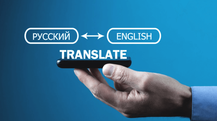 تطبيقات الترجمة