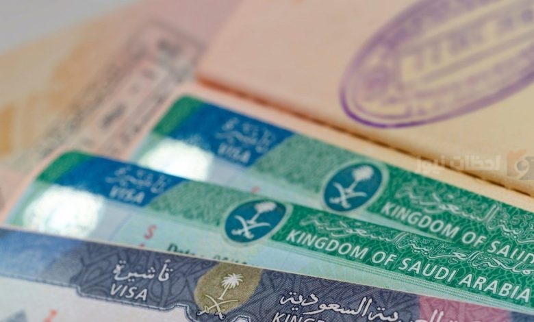 تعليمات جديدة عن تأشيرات الزيارة بشهر رمضان المقبل