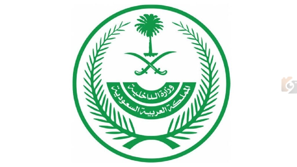 تنفيذ حُكم القتل