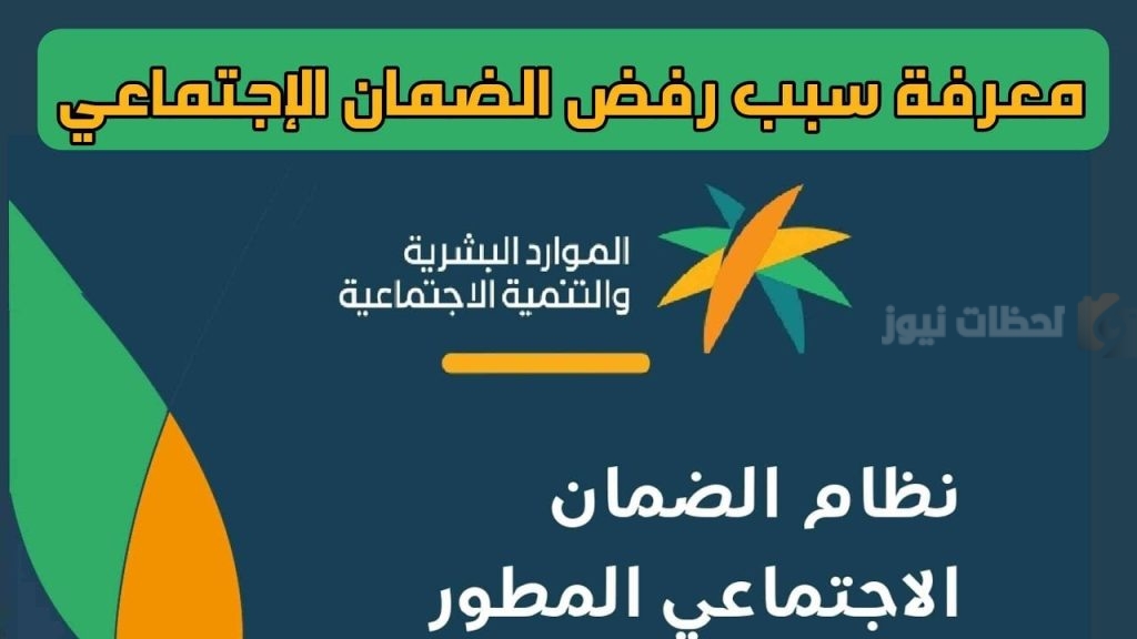 حالات إيقاف دعم الضمان المطور