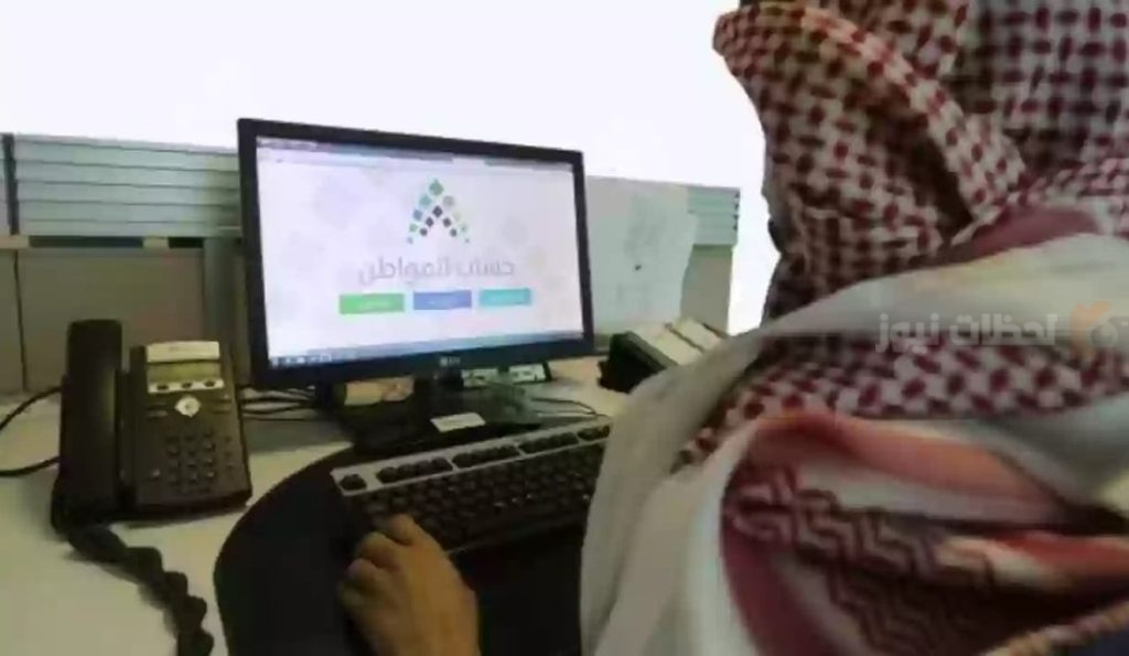 حالة التابع من الدعم