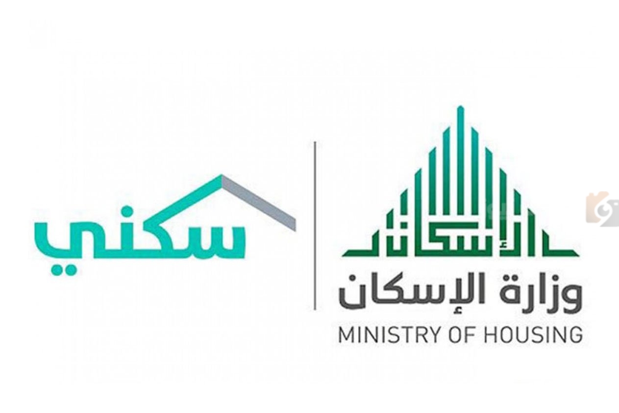 خطوات الاستعلام عن دعم سكني خطوات الاستعلام عن دعم سكني