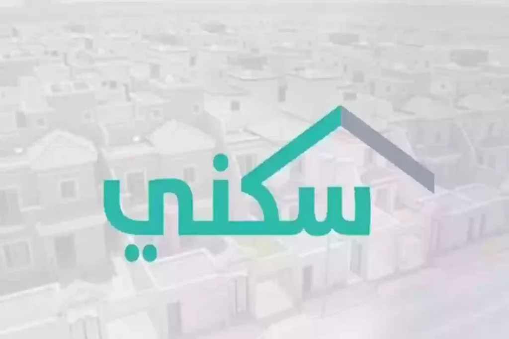 خطوات الاستعلام عن نزول الدعم