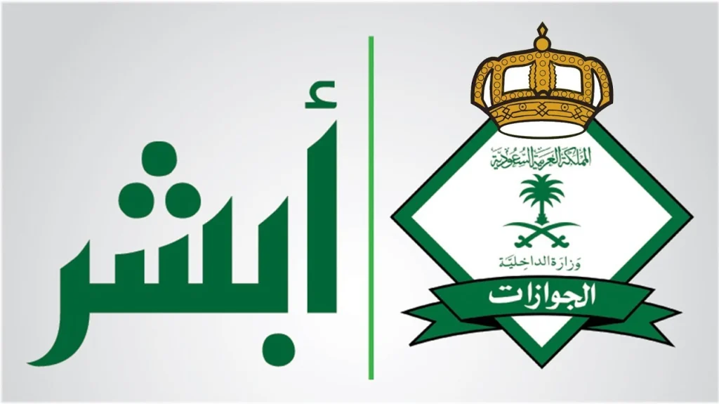 خطوات تجديد الإقامة للمغتربين