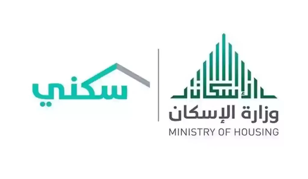 دعم سكني