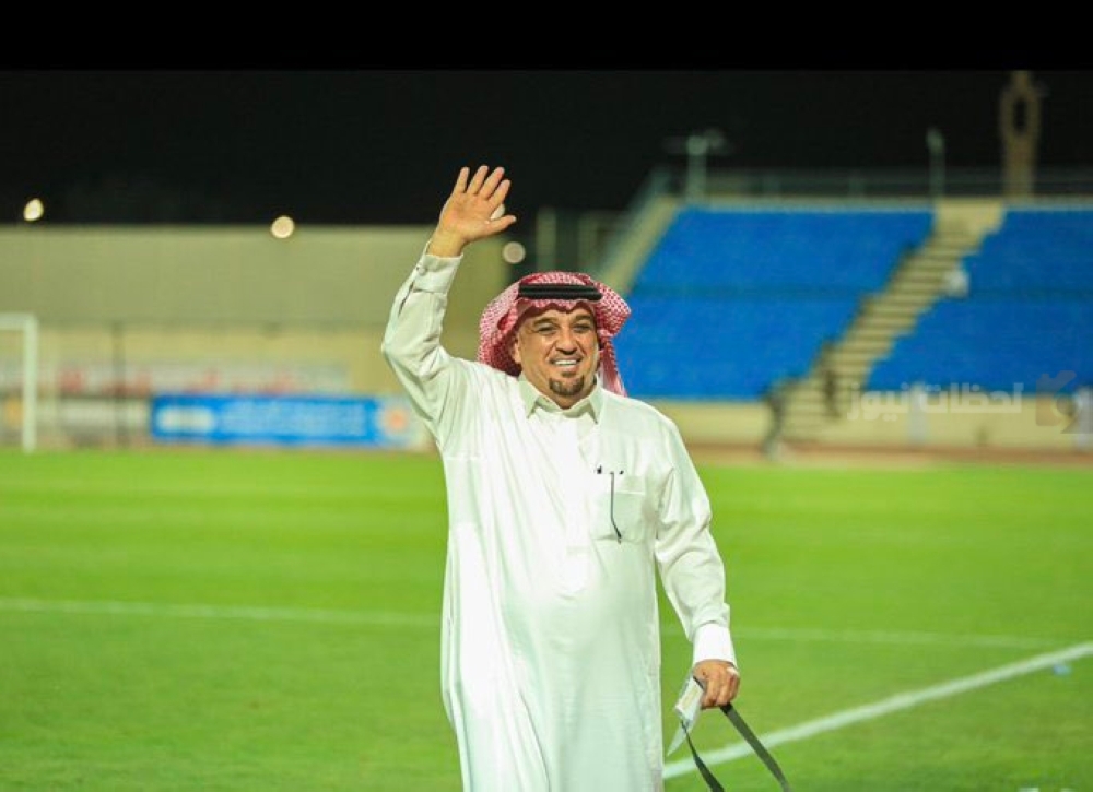 رئيس الخلود