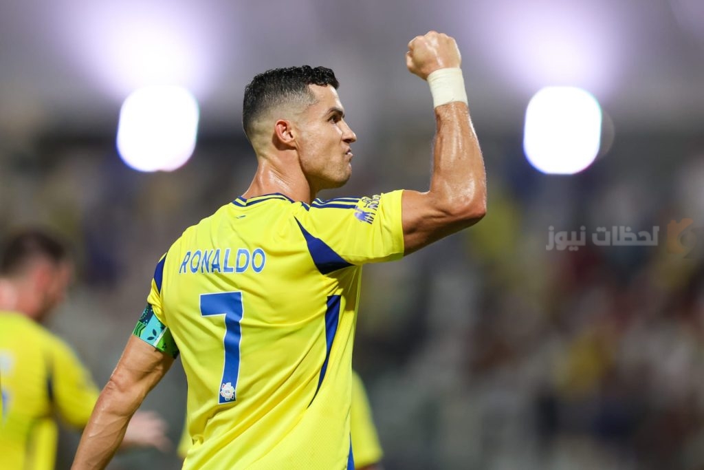 رونالدو